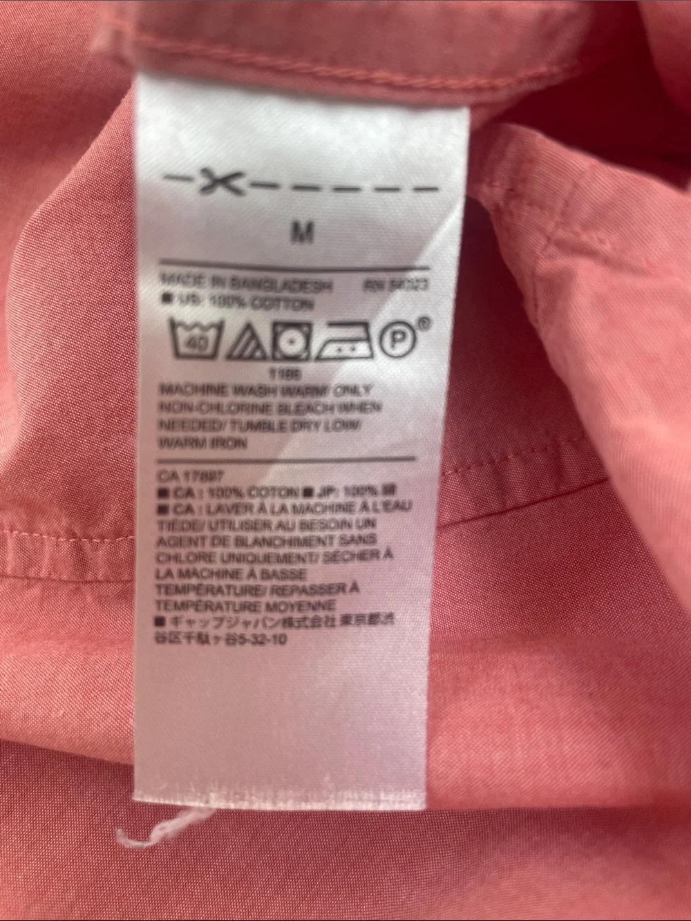Banana Republic Short Sleeve Stretch + Soft Wash + Slim Fit in Salmon Pink Sz M